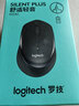 罗技（Logitech）M330/B330 商用级无线轻音鼠标 办公鼠标 人体工学右手鼠标 笔记本台式电脑鼠标带无线微型接收器 M330【黑色】（现在新版没灯） 实拍图