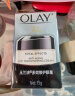 玉兰油（OLAY）眼霜女淡化细纹黑眼圈抗皱紧致眼周多效弹力淡纹保湿眼霜补水滋润 多效眼霜15g*2瓶 实拍图