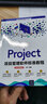 Project项目管理软件标准教程 全彩微课版 清华大学出版社 甘琤 编 书籍 晒单实拍图