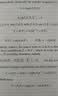 连续物理学中的双曲守恒律（第3版）(英文版） 实拍图