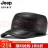 JEEP帽子男牛皮帽秋冬加厚棒球帽护耳保暖鸭舌帽时尚休闲平顶帽A0023 实拍图