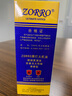 佐罗zorro佐罗煤油打火机专用油通用油133ML怀炉燃料355ML打火机用油 1瓶蓝油送火石棉芯 实拍图