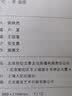 电影指环王艺术指导绘本版荷马史诗（套装共2册） 实拍图
