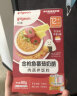 贝亲（Pigeon）宝宝粥 婴幼儿辅食粥即食粥营养粥 牛肉南瓜*2+三文鱼玉米*2 实拍图