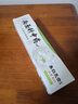 两面针（LMZ）御火焕白牙膏 护龈健齿 减轻牙龈问题 清新口气 薄荷香 健白亮齿170g 实拍图