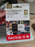 闪迪（SanDisk）128GB TF（MicroSD）存储卡 适用于家庭监控摄像头及行车记录仪内存卡 实拍图