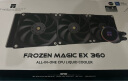 Thermalright(利民) Frozen Magic EX 360冰封幻境 一体式水冷散热器 多平台全金属扣具 ARGB冷头 FM EX 360 实拍图