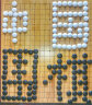 云子围棋套装（围棋+楠竹棋盘+楠竹罐）b型初学入门适用围棋云南云子 实拍图