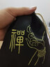 鼎枫 印度满金星小叶紫檀手串男士檀香木佛珠念珠女手链情侣饰品 20mm12颗满金星（高油高密） 实拍图