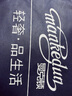 红豆100%新疆棉色织床单单件纯棉全棉单人宿舍家用双人水洗棉被单 蓝调格 100%纯棉：230*245cm/适用1.8m床 实拍图