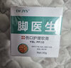 Dr.JYS脚医生皲裂膏手足防裂膏脚后跟干裂手裂口开裂脱皮男女适用龟裂霜 皲裂膏50g 实拍图