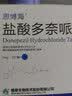 [思博海] 盐酸多奈哌齐片 5mg*14片/盒 10盒装 实拍图