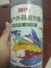 普伟户外户内弱溶剂墨水 适用爱普生喷头墨水 户外弱溶剂墨水 写真机墨水 户外弱溶剂墨青色C 1瓶（1000ml/瓶） 官方标配 实拍图