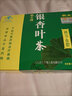 鹤王 银杏叶茶 银杏茶 2g每袋*30袋*盒 买2发4 实拍图