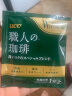 UCC 日本进口上岛职人挂耳咖啡粉 袋装懒人滴滤速溶纯黑咖啡深厚浓郁 绿袋16p【深厚浓郁】 实拍图