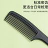 中麒梳子女大号无惧静电理发梳密齿梳家用美发梳直发梳 大号马尾梳【单个装 实拍图