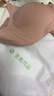 素肌良品元气果冻条无痕内衣女大码舒适防下垂收副乳无钢圈文胸罩女179 实拍图