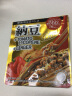 ISDG 纳豆+番茄红素+生姜 60片/袋日本进口纳豆激酶胶囊 实拍图