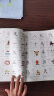 星星舟幼儿象形识字书1500字幼儿园儿童看图认字卡片宝宝启蒙早教神器 晒单实拍图