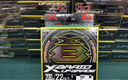 YGK UPGRADE日本原装进口YGK X-BRAID鱼线8编路亚线主线远投顺滑PE线海钓鱼线 原装200米2.5号 实拍图