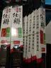 臻佑（Grsaed）迷彩斑点太空豆套装刻度铅皮漂座八字环线组配件野钓竞技黑坑版S 实拍图
