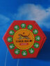 【香港药品】新加坡 虎标TIGER BALM 万金油 白色 红色 颈肩舒 温热 清凉 镇痛药布 膏药 虎标万金油红色19.4g 实拍图