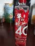 牛栏山 百年 浓香型白酒 百年 (40) 系列 45度 375ml*1瓶 单瓶装 实拍图