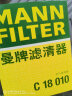 曼牌（MANNFILTER）滤清器套装空气滤+活性炭空调滤雅阁/INSPIRE/思铂睿 2.0混动 实拍图