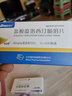 [恩华] 盐酸度洛西汀肠溶片 20mg*24片/盒 1盒装 实拍图