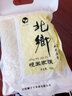 北鄉新米原香正宗盐粳米原产一级种植东北大米地道特产新大米 新米原香500g 2袋装 实拍图