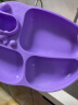 MARCUS&MARCUS吸盘餐盘 宝宝分格餐盘一体式防摔餐饮分餐盘儿童餐具 （餐盘+围兜+叉勺）紫色 实拍图