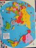 水迪磁性中国地图拼图地理拼图3-6-12岁儿童地图拼图立体木质 大号【木质】世界 实拍图