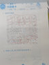 小学生数学口算题卡北师大版一年级下册21春季适用 实拍图
