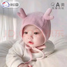 卡度熊（KADUXIONG）婴儿帽子春秋季宝宝可爱超萌秋冬婴幼儿护耳新生儿女宝宝胎帽男童 鹿角粉色(棉布内衬） 10个月-18个月（帽围45-49cm) 实拍图