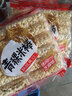 蒲议 四川成都蒲江特产 膨化休闲零食 独立包装 青稞米棒芝麻味300g 实拍图