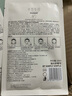 半亩花田清润保湿补水面膜 小分子玻尿酸补水神经酰胺高保湿 赠品1片装 实拍图