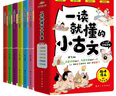 纽伯瑞儿童文学奖系列 国际获奖小说全套10册 小学生三年级阅读课外书阅读上册下册四五年级课外书籍儿童文学大奖系列读物草原上的小木屋彩虹鸽怪医杜立德 【店长推荐】国际获奖儿童文学全套10册 实拍图