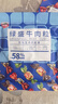 绿盛五香牛肉粒牛肉干糖果装肉干零食小吃儿童休闲食品 (五香*1+沙嗲*1)456g（228g*2袋 实拍图