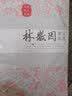 宋词 李清照+苏轼+李煜+辛弃疾+柳永（漫漫诗词情 套装共5册） 实拍图
