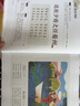麦芽点读书 跟着古诗词去旅行点读版（全2册）儿童国学启蒙小学生课外读物小达人小考拉点读笔配套图书 实拍图