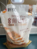新良原味面包粉 高筋面粉 烘焙原料 面包机专用小麦粉 2.5kg 晒单实拍图