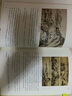 说画 怎样鉴定书画 中国山水画国画鉴定 古玩指南 鉴藏鉴定参考书籍 实拍图