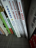 肌肉训练完全图解 全4册 力量与体能训练+拉伸训练+核心性训练+功能性训练 运动减肥书 实拍图