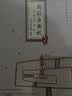 阅读力测试：小学4年级 实拍图