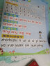 开心宝贝拼音挂图一年级汉语拼音幼儿园学前版早教启蒙学习汉语拼音挂图 不带四线版 实拍图