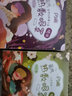 闪亮 蒸汽眼罩 热敷眼罩 护眼贴 蒸汽眼贴发热眼罩眼疲劳 眼贴 三盒组合装30片 实拍图