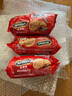 麦维他（McVitie's）英国进口燕麦消化全麦饼干早餐休闲小零食品儿童成人孕妇大礼包 【3袋】原味全麦消化饼干250g 实拍图