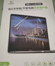 ESCASE 华为MateBook 14s屏幕膜21/22/2023款笔记本电脑屏幕高清保护膜易贴防划带刮卡无白边 实拍图