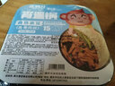 乱劈才（LUANPICAI） 乱劈才自热方便自加热米饭煲仔饭自热米饭速食方便米饭 川味卤肉+鱼香肉丝 实拍图