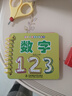 12本儿童早教书宝宝早教书籍0-1-2-3岁撕不烂启蒙识字认字婴儿幼儿认物书周岁婴幼儿一岁半到二岁三岁两岁卡片书本看图识物 实拍图